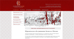 Desktop Screenshot of canonlex.com